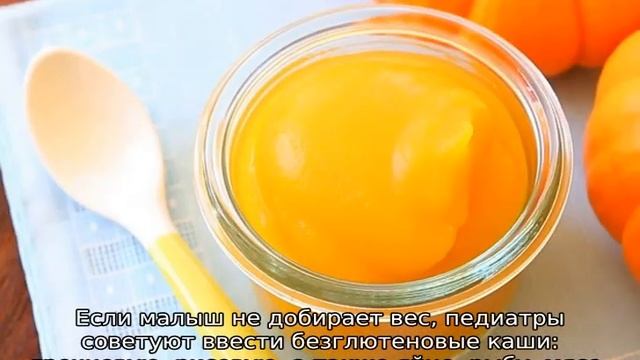 Прикорм в 7 месяцев при грудном и искусственном вскармливании