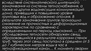 Обрушение общежития | Курган 1983 год | 39 лет трагедии