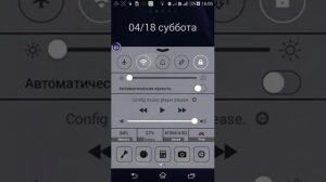 Control center обзор!