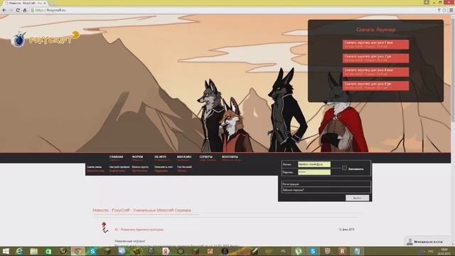 Топ 50 лаунчеров майнкрафт смотреть онлайн