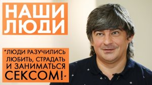 Василий Мельниченко: Художник, Фотограф, Режиссер | Наши люди