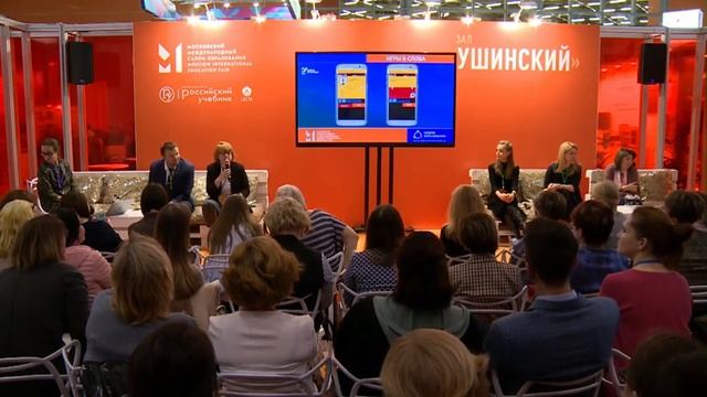 ДЕТСКОЕ ЧТЕНИЕ В СОВРЕМЕННОМ МИРЕ смотреть онлайн