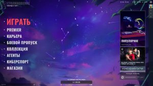 VALORAT Пытаюсь апнутся