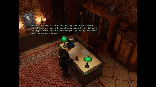 Прохождение A Stroke of Fate: Operation Valkyrie #20 смотреть онлайн