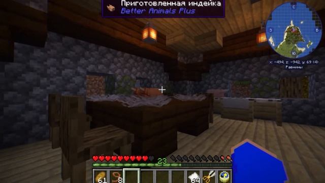 Чужие на острове. Дикое выживание майнкрафт #4. Панды, птицы, дикие животные в опасности! смотреть онлайн