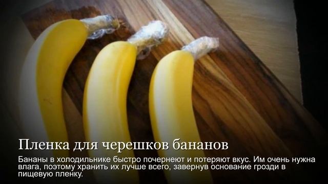 Полезные советы по хранению свежих фруктов и овощей.  Часть 1