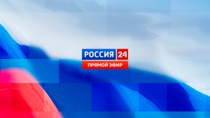 Прямой эфир РОССИЯ 24