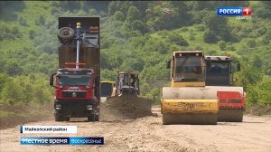 Продолжается строительство дороги Даховская - Дегуакская поляна в Майкопском районе