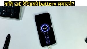 यस्तो ब्याट्री किने पैसा सिधै डुब्छ/solar and inverter battery price in nepal/ups battery in nepali