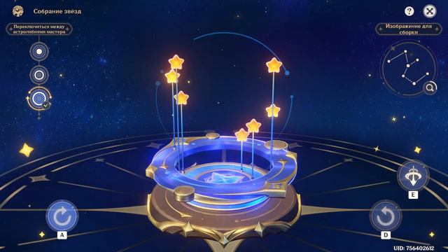 Genshin Impact Событие Торжество Разума - Праздничные киоски (Собрание звёзд) Прохождение 5-6 смотреть онлайн