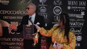 Топ 100 самых красивых женщин России 2023 г.Москва репортаж Smooth.style media