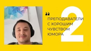 Алексей Костин PandaDoc: отзыв о работе со школой Black Card English