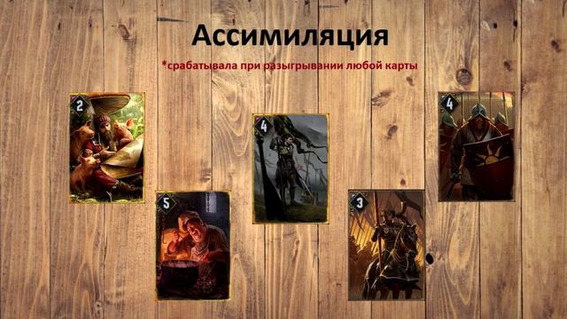 Багоюз в гвинте | Баг с Ульрихом и Додриком | Gwent