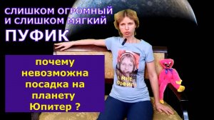 Слишком огромный и слишком мягкий пуфик