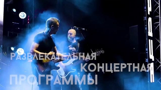Берега вкуса