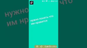 Что нужно делать что бы были подписчики ответ тут