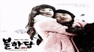 Shin Na Ra - Geu dae ra seo (Robber OST)