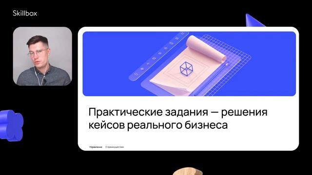 Что такое бизнес-процесс и кто должен его описывать? Интенсив по бизнес-аналитике