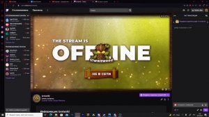 Как оформить твич | как сделать твич красивым | красивое оформление Twitch канала |Пример оформлени