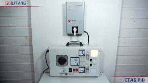 "Штиль" ИнСтаб IS550 Инверторный стабилизатор напряжения (Обзор)