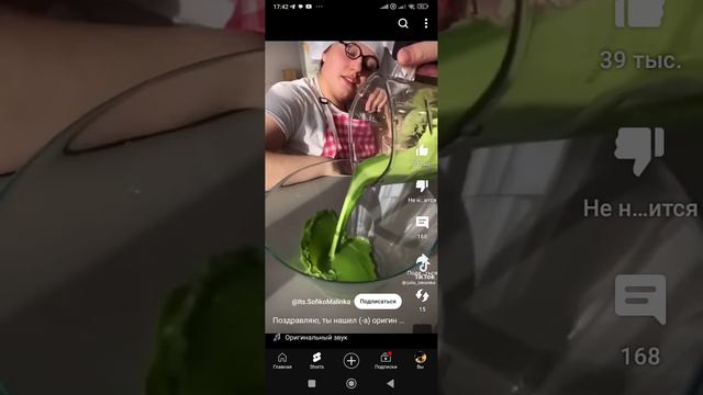 Поздравляю! Ты нашел(а) оригинал!!!!
Зелёные блины без красителей:р