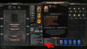 Возможно, вы об этом не знали + баги Anima ARPG