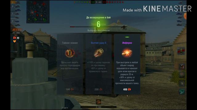 Кв-2 создан для,, возрождения'' |WOT BLITZ| смотреть онлайн