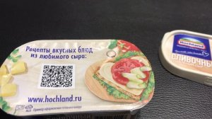 Честная распаковка плавленый сыр Hochland