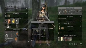 Dayz - Волчий путь