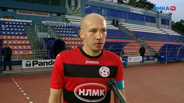 Капитан "Металлурга" Евгений Фролов после матчей с "Калугой"