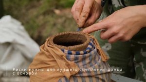 Лепка сосуда жгутами без гончарного круга