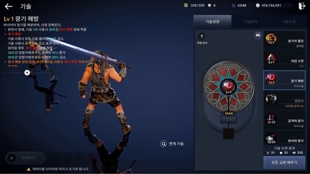 ⚔️ IS BERSERKER OP AGAIN? Let's Check It Out! Black Desert Mobile Gameplay смотреть онлайн