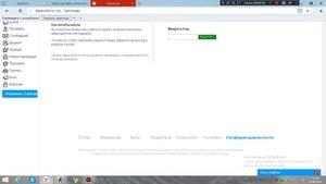 Как взломать Roblox на Робуксы!!! Быстрый способ!