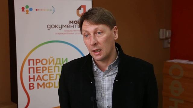 Всероссийская перепись населения-2021