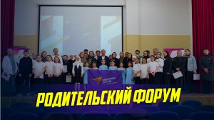 Году семьи в Ботлихском районе посвятили муниципальный родительский форум