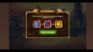 Как продолжить играть в игру Хроники хаоса со своим уровнем вне сети