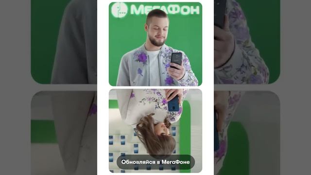 МегаФон. Trade-In. Samsung Galaxy A6