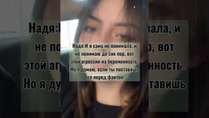 Pov/20 серия/~Мой муж тиран~/POVPAYTON💗🍁