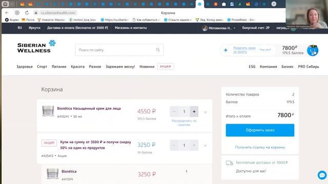 Лучший премиальный уход за пол-цены! Предложение только до 15 мая 2023 года смотреть онлайн