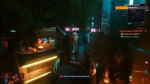 Cyberpunk 2077 (Киберпанк 2077) Стрим Прохождение #2 — Изучаем Найт-Сити