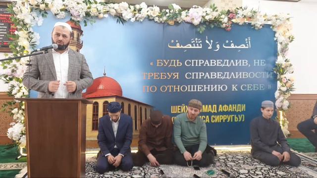 Маджлис в честь открытия мечети в с.Ново-Местерух смотреть онлайн