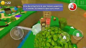 Как попасть в закулисье в игре Super Bear Adventure