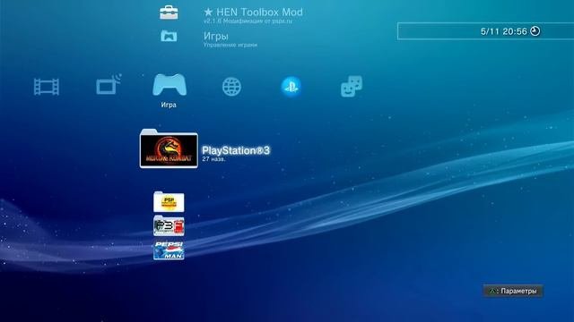 МегаОбзор на Playstation 3