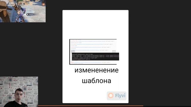 защита лабы№3-а кто нападает? смотреть онлайн