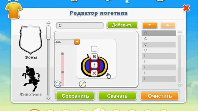 Логотип FC Barcelona в приложении 11Х11 | часть 1 смотреть онлайн