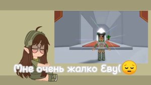 Вместе Улей, будет Улй??? #Ева #улей #2023