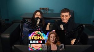 БЛИНОВСКАЯ 2 - РАЗБОР ИНФОЦЫГАНКИ ВЕКА ИННЫ ТЛИАШИНОВОЙ (feat лингвист Сара)