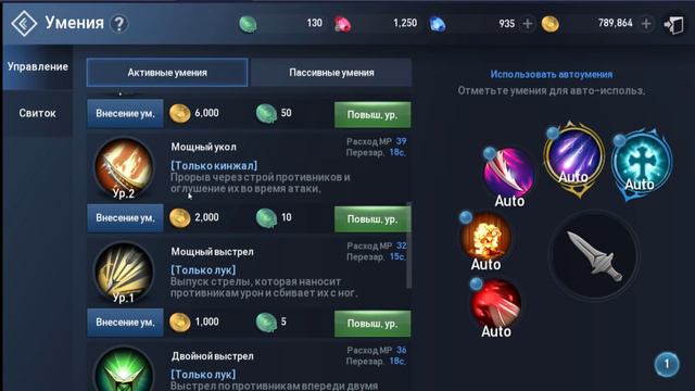 [L2R][Guide] ГАЙД ПО АВ. СТРАННИК БЕЗДНЫ. смотреть онлайн