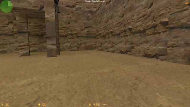 CS 1.6 GunGame Какой то Псих режет Злату и Злата начинает психовать... смотреть онлайн