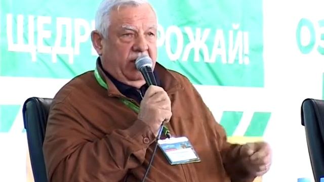 АГРОПОРТ-2014: Основные принципы земледелия и технология выращивания с/х культур (Гаврилюк Николай)